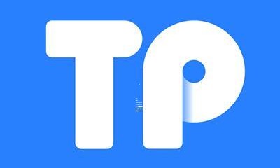 TP官方下载_tp钱包流动性不足的币-（流动性不足无法兑换）